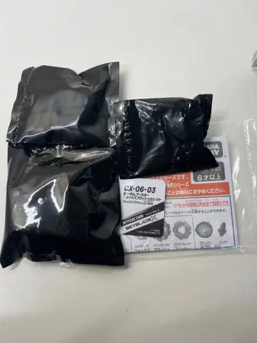 코드 미사용 베이블레이드 X 폭스 블러쉬 J2-60U