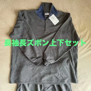 GUNZE 긴팔 팬츠 SG8674B LL 그레이