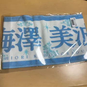 노기자카46 쿠보 시오리 졸업 콘서트 최애 타월 우메자와 미나미