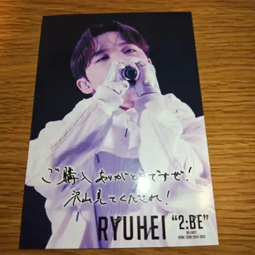 2:BE DOME TOUR 2024-2025 RYUHEI 포토 카드
