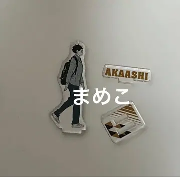 하이큐 아크릴 피규어 컬렉션 아크피 아카아시 케이지