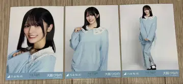 노기자카46 생사진 오오코시 히나노 카라 부착 코디 3종 컴프