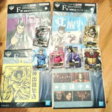 킹덤 1번 복권 차세대 걸물들 세트 미사용 미개봉품 즉시 구매 가능