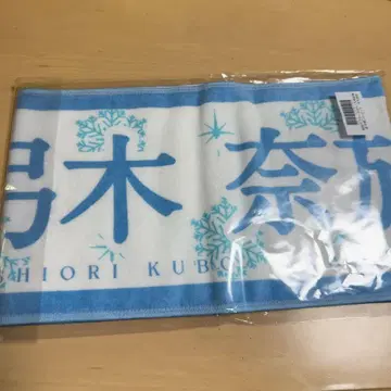 노기자카46 쿠보 시오리 졸업 콘서트 최애 타월 유미키 나오