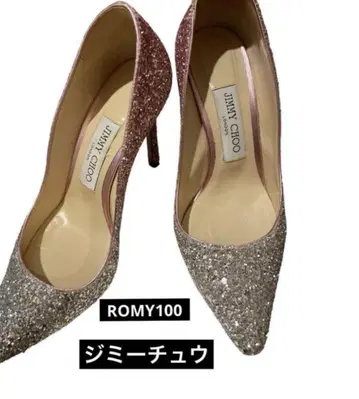 지미추 JIMMY CHOO 펌프스 하이힐 35.5 로미 ROMY 100
