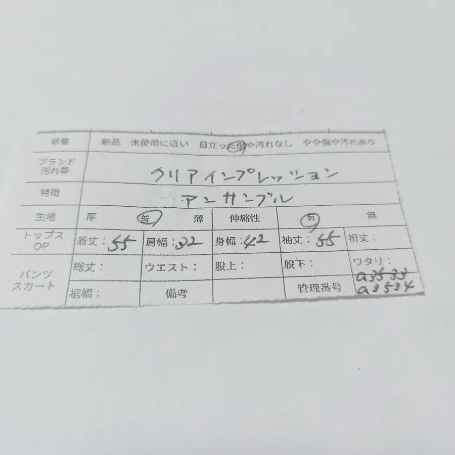 12번째 상품 이미지