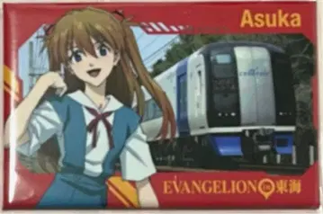 에반게리온 in 동해 메이테츠 아스카 스퀘어 캔뱃지 에바 캔뱃지