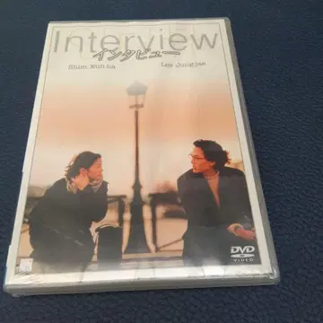 인터뷰('00 한국)
