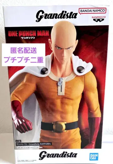 Grandista 사이타마 피규어