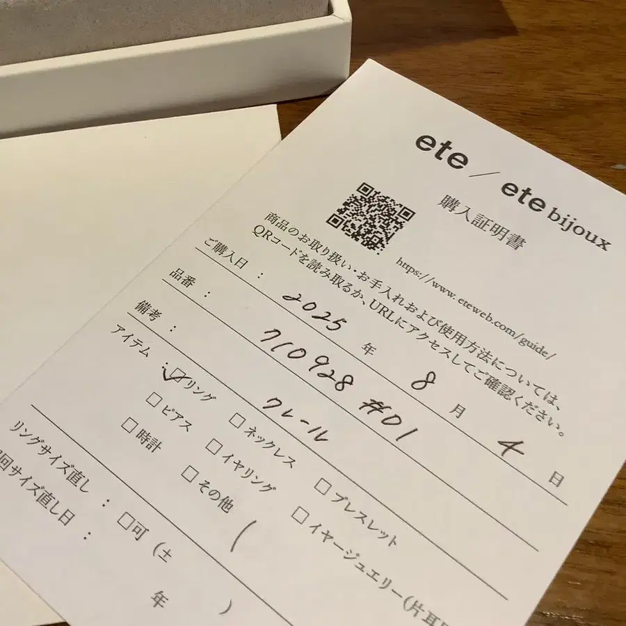 5번째 상품 이미지