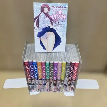 히트맨 초판 전 15권 + 특별 책자 포함