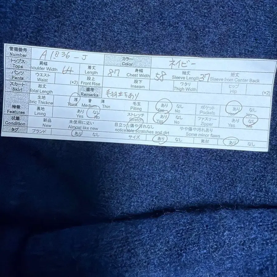 12번째 상품 이미지