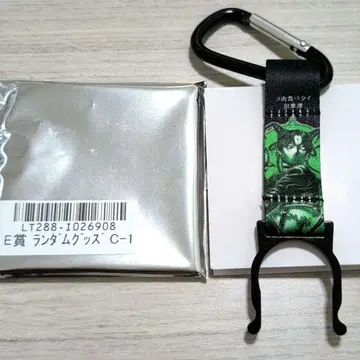 Chevon 드링크 홀더 타니기누 마유 추가 공연