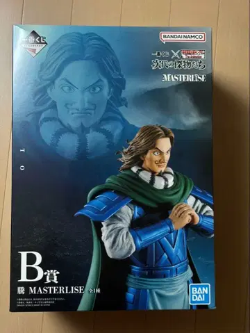 BANDAI MASTERLISE 토우 피규어