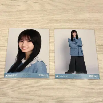 스가와라 사츠키 카라 부착 코디 요리 히키