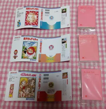 콩 가샤 도서 70주년 기념 리본 코믹스02