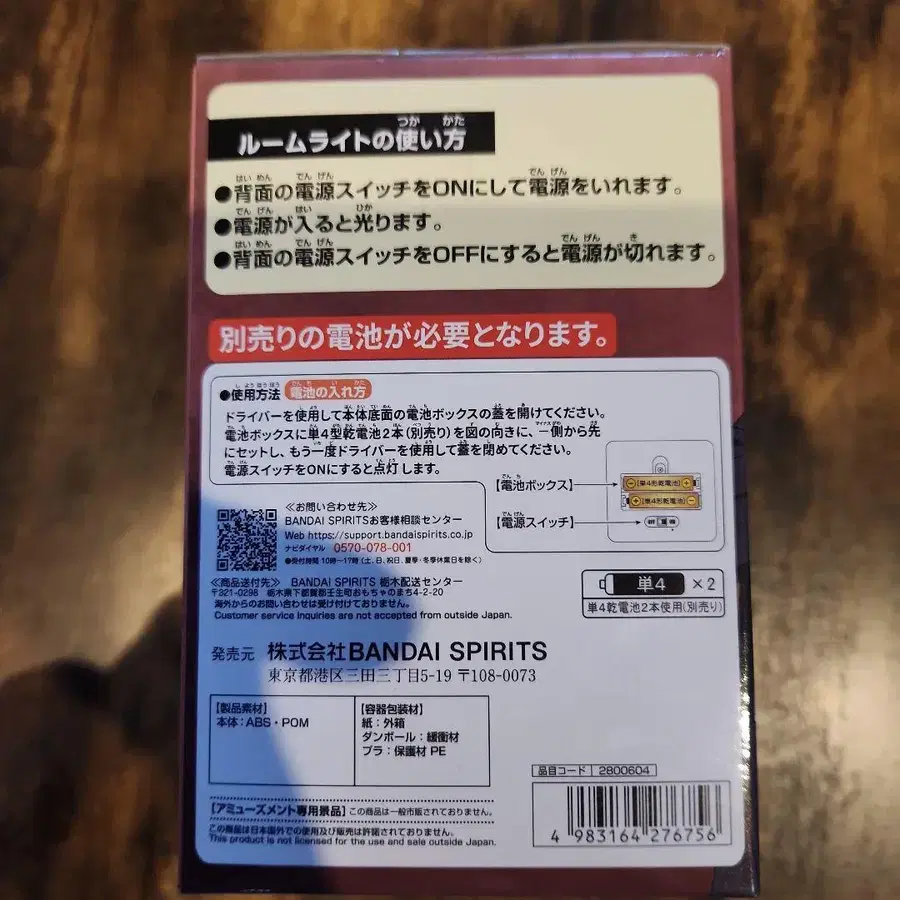 4번째 상품 이미지