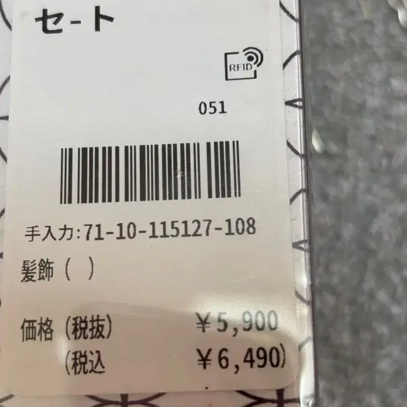 7번째 상품 이미지