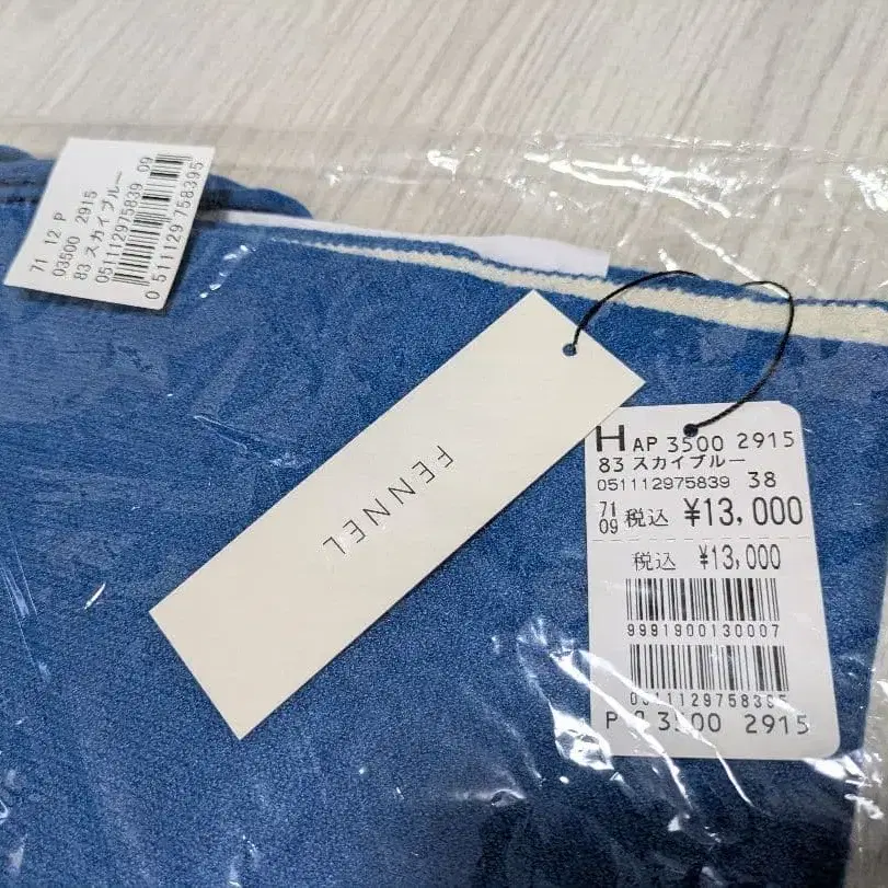 10번째 상품 이미지