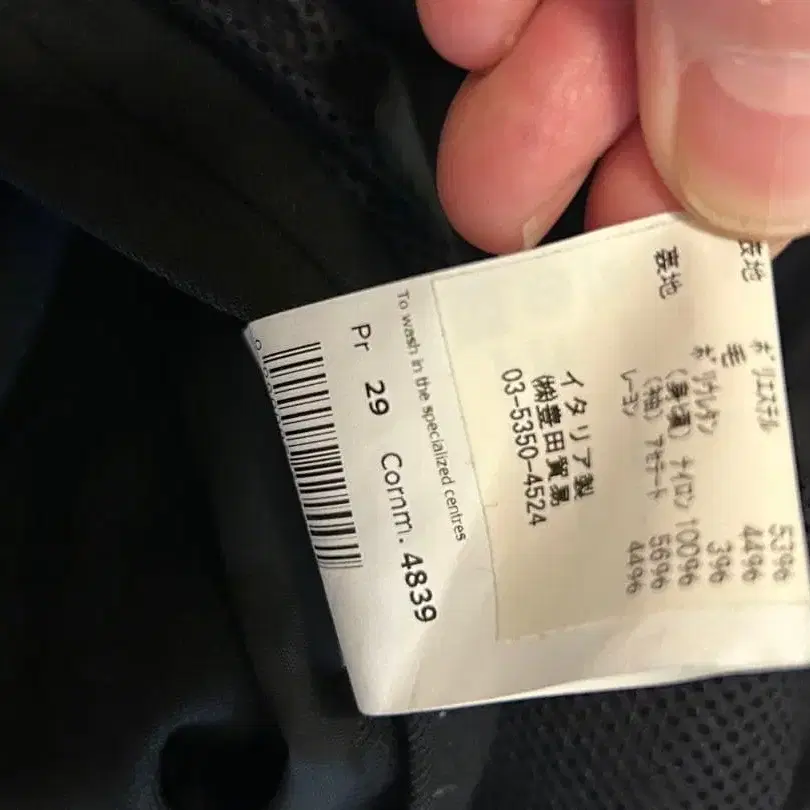 6번째 상품 이미지