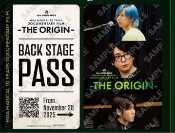 MGA 미세스 그린애플 입장객 특전 백스테이지 패스