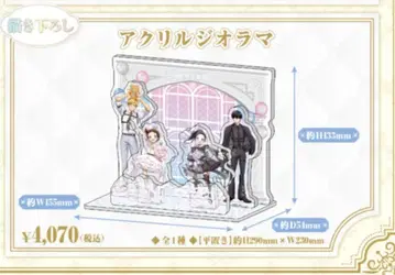 메다리스트 신주쿠 마루이 흑백 코디 아크릴 디오라마