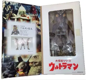 엑스플러스 대괴수 시리즈 울트라맨 발탄 성인 컬러ver