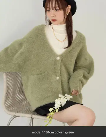 hinari 샤기 니트 가디건