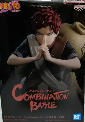 NARUTO 나루토 Combination Battle2 가아라