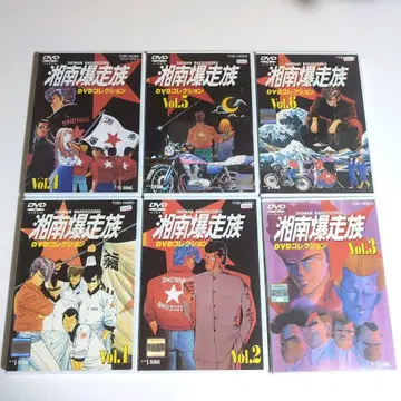 쇼난 폭주족 DVD 전 6권 세트 [새상품 케이스 교환 완료]