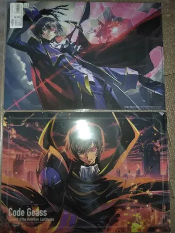 코드기어스 로스트 스토리 기어제네 를르슈 스자크 클리어 파일