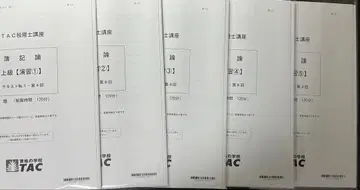 2023년 목표 회계원론