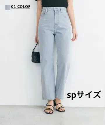 베이스먼트 온라인 데님