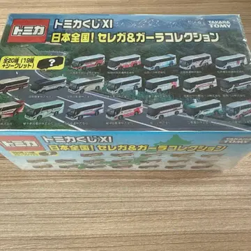토미카 세레가&가라 컬렉션 전 20종
