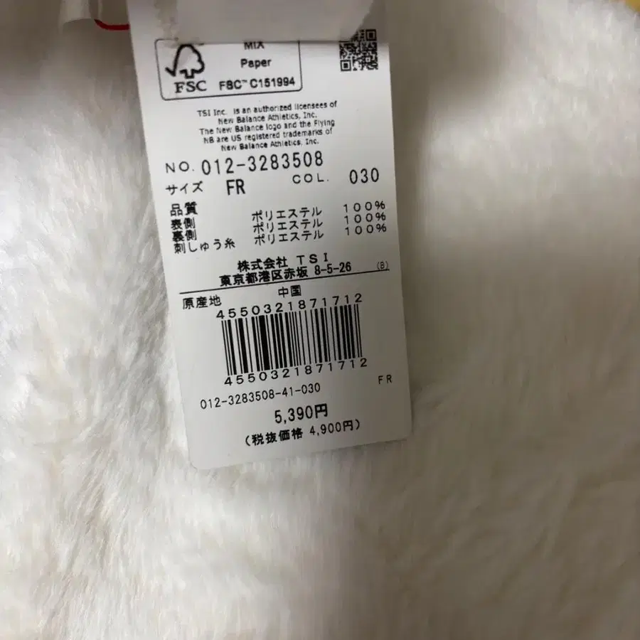 7번째 상품 이미지