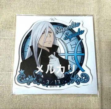 리본 스쿠알로 아크릴 볼체인