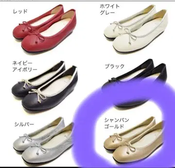 새상품 PRETA flex 소가죽 발레 슈즈 샴페인 골드 22.5cm