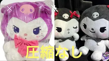 말랑말랑 산리오 캐릭터즈 슈퍼 라지 봉제 인형 쿠로미