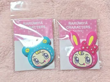 나루미야 해피파크 메조피아노 베리에짱 블루베리에짱 거울