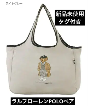 [ 새상품 ] 포켓터블 레인백 시즈널 폴로베어