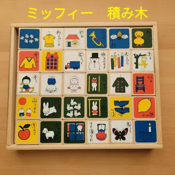 블록 미피 글자 놀이