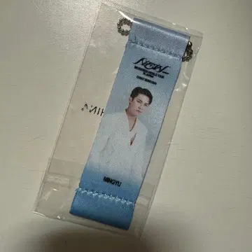 SEVENTEEN 민규 플래그 키링 가챠