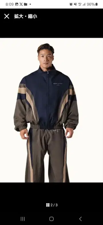 [ 즉완품 ] LYFT 트랙 수트 셋업 타구치 선수 착용