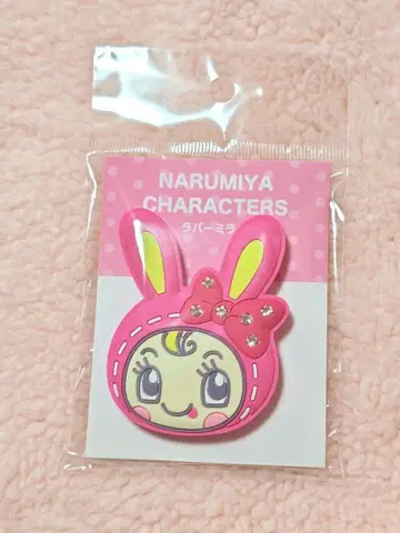 나루미야 해피 파크 메조 피아노 벨리에짱 거울