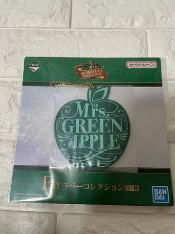 미세스 그린애플 제일복권 E상