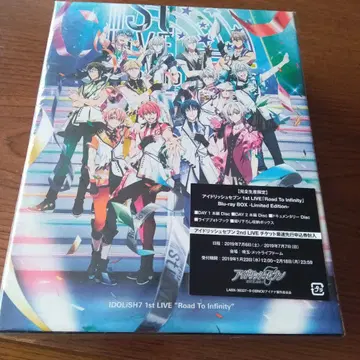 아이들리시 세븐 1st LIVE Blu-ray BOX