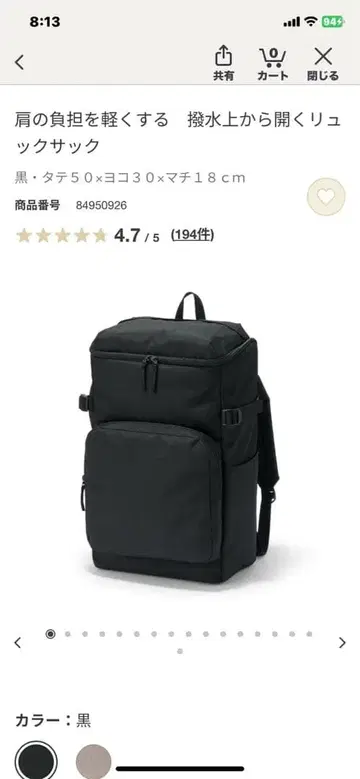 어깨 부담을 덜어주는 발수 기능이 있는 상단 개방형 럭색