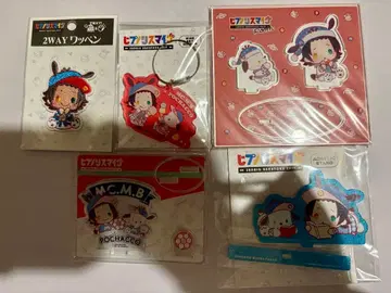 히프마이 야마다 지로 산리오 굿즈 모음