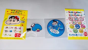 새상품 짱구는 못말려 산리오 콜라보 2종 세트 앞머리 클립