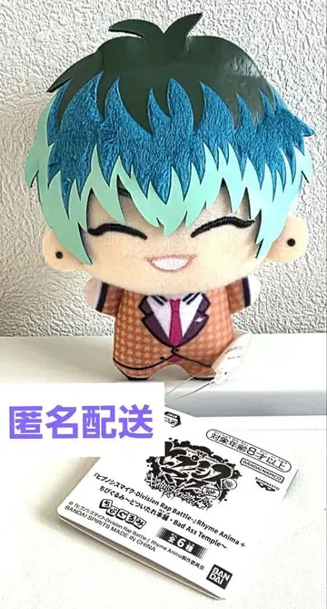 히프노시스 마이크 히프노시스 마이크 SD 인형 시로가네 사사라